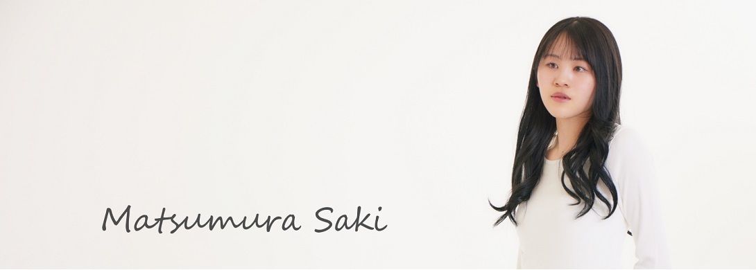 matsumura_saki3.jpg